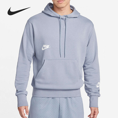 Nike/耐克官方正品秋季新款男子舒适休闲运动连帽卫衣DQ5650-493