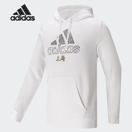 Adidas/阿迪达斯正品运动男子针织加绒连帽卫衣GL4568 GL4569