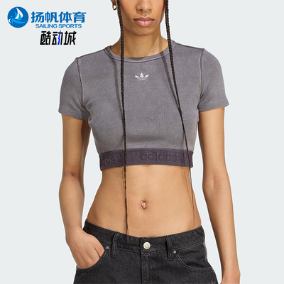Adidas/阿迪达斯正品三叶草女士运动修身针织露脐透气短袖JW3573