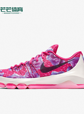 Nike/耐克正品KD 8男士时尚低帮减震耐磨篮球鞋819148-603