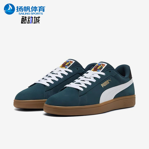 Puma/彪马正品2024新款男女同款经典复古系带低帮板鞋397484-01