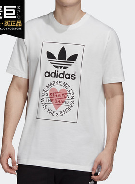 Adidas/阿迪达斯正品 2020春夏新款男子圆领运动短袖T恤 GK7165
