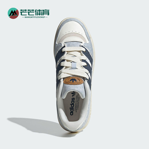 Adidas/阿迪达斯正品三叶草男女篮球经典透气系带耐磨板鞋JS2486
