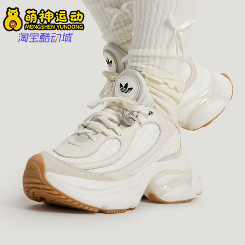 Adidas/阿迪达斯正品三叶草女士休闲耐磨厚底经典运动鞋HQ2643