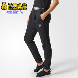 CY7490 26夏三叶草女士字母印花束脚运动长裤 Adidas 阿迪达斯正品