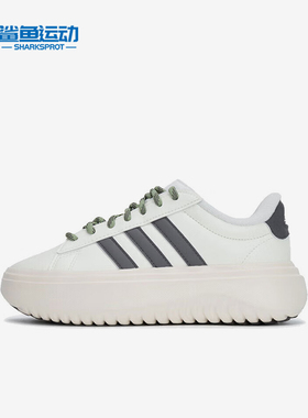 Adidas/阿迪达斯正品耐磨运动新款女士时尚厚底柔软休闲鞋IH2427