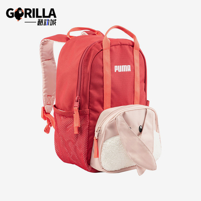 Puma/彪马儿童休闲双肩包