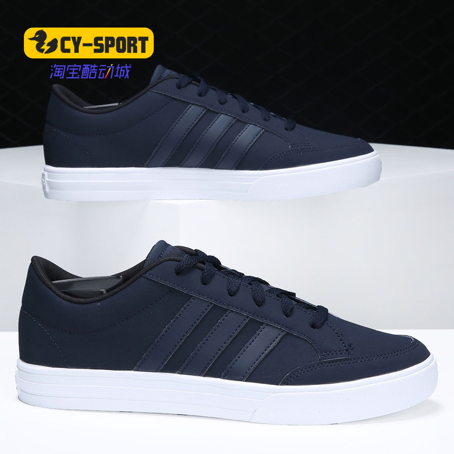 Adidas/阿迪达斯正品 春夏新款运动休闲低帮男板鞋 B43891,运动鞋new,板鞋,淘宝优惠券,粉丝福利购,淘宝优惠卷