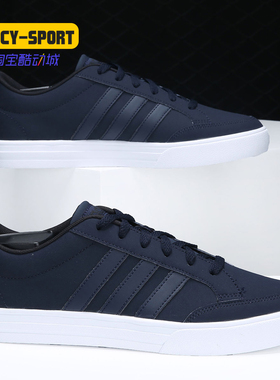 Adidas/阿迪达斯正品 春夏新款运动休闲低帮男板鞋 B43891