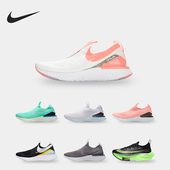 耐克正品 跑步鞋 女子EPIC REACT Nike JDI PHNTM CQ5412