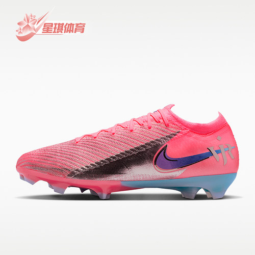 Nike/耐克正品四季款男士低帮防滑系带时尚经典足球鞋IM3643-640
