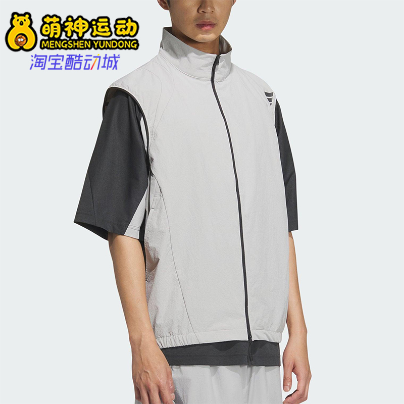 Adidas/阿迪达斯正品2025夏季款男士经典立领宽松梭织马甲KB4624