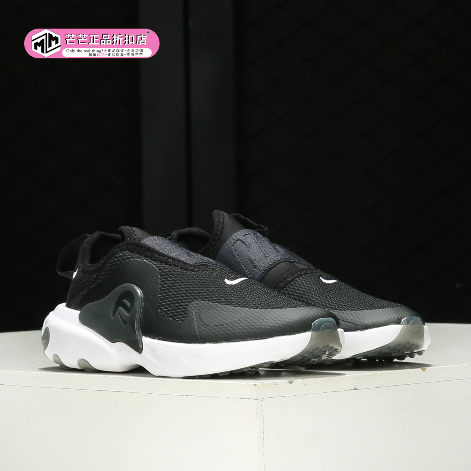 耐克大童休闲舒适运动鞋