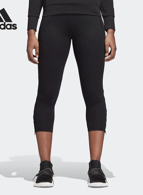 Adidas/阿迪达斯正品当季女子新款休闲运动跑步七分裤DM4459