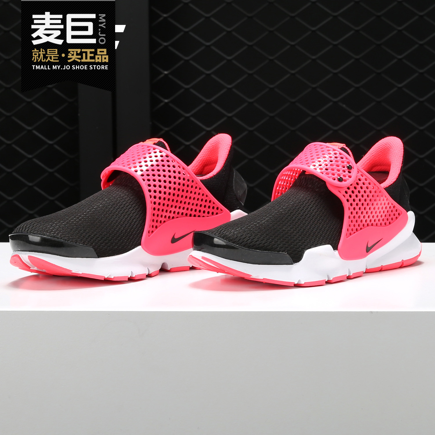 Nike/耐克正品当季新款 Sock Dart 女童透气休闲运动鞋904277