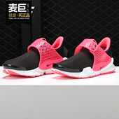 耐克正品 女童透气休闲运动鞋 26夏当季 Dart 904277 Sock Nike