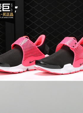 Nike/耐克正品当季新款 Sock Dart 女童透气休闲运动鞋904277