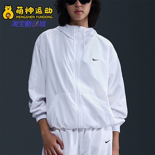 Nike/耐克正品2025新款女士宽松透气经典连帽夹克外套FV6299-100