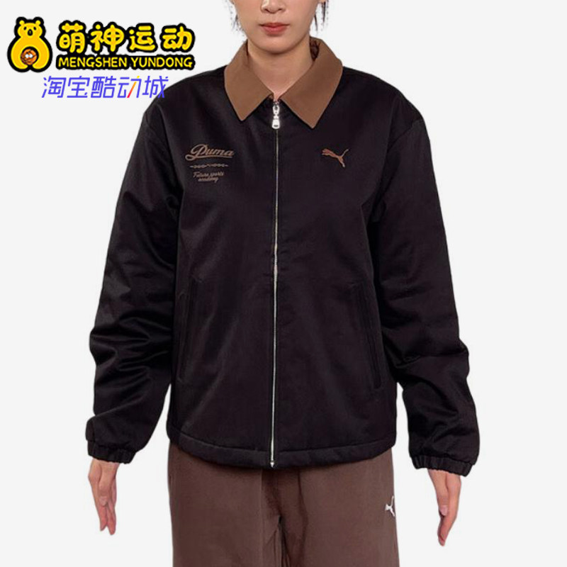 Puma/彪马正品翻领棉服新款男女黑棕色经典保暖休闲棉服635723-01