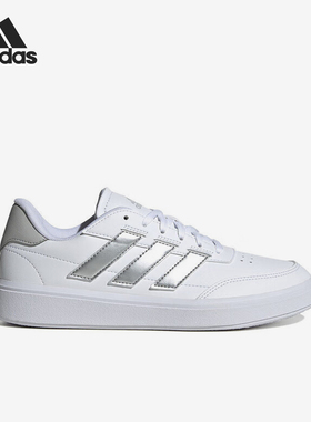 Adidas/阿迪达斯官方正品当季新款女士复古轻便低帮网球鞋IF6465