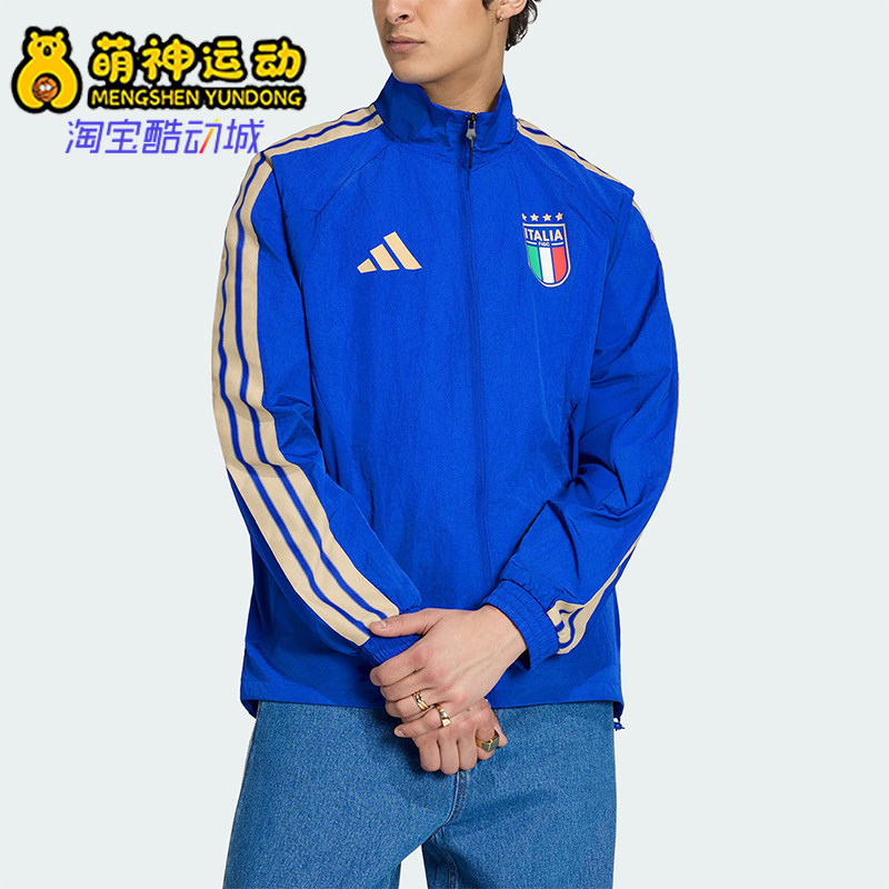 Adidas/阿迪达斯正品意大利队足球男士经典立领夹克外套JY9602