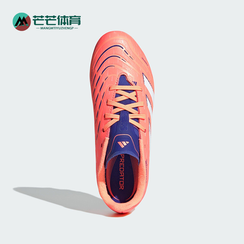 Adidas/阿迪达斯正品PREDATOR LEAGUE儿童经典运动足球鞋JI1145