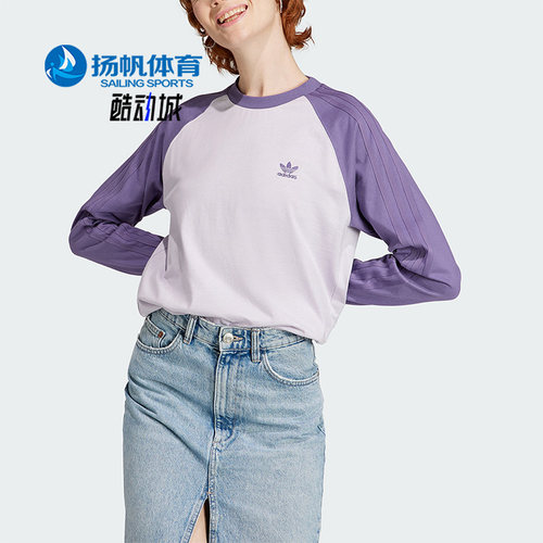 阿迪达斯女子运动圆领长袖T恤