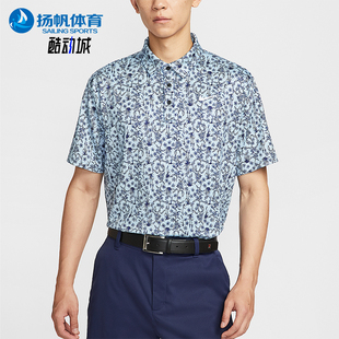 Dri 440 耐克正品 HM5795 Nike 翻领POLO衫 FIT男士 Tour 透气时尚