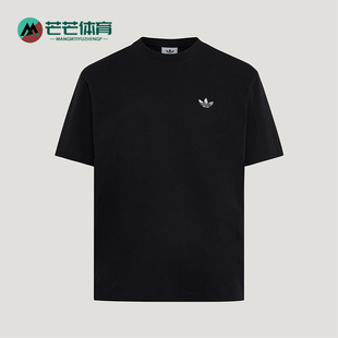 Adidas/阿迪达斯正品夏季男士运动透气宽松经典休闲短袖T恤KG6338