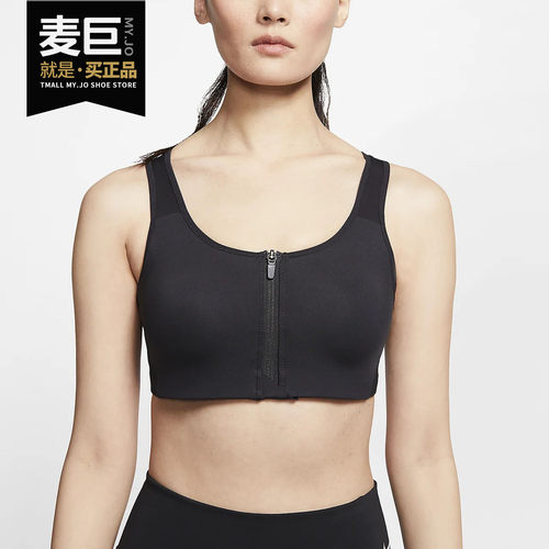 耐克女子高强度支撑运动内衣