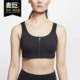 Nike Shape女子高强度支撑运动内衣CN3719 新款 耐克正品 当季