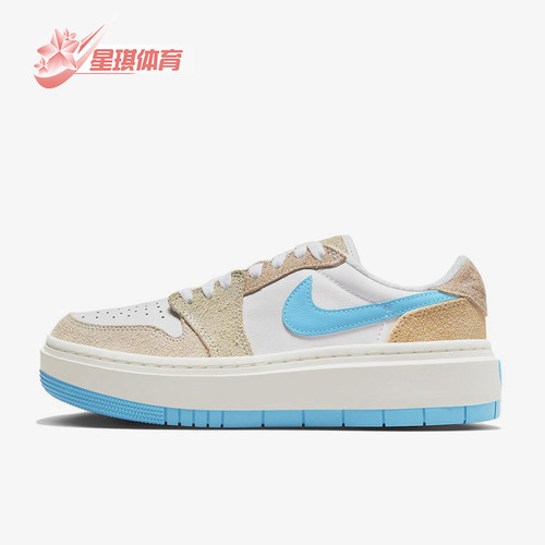 Nike/耐克正品JORDAN女士透气时尚简约运动休闲板鞋FD1028-100