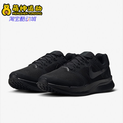 Nike/耐克正品Run Swift 3女士经典缓震厚底公路跑步鞋DR2698-003