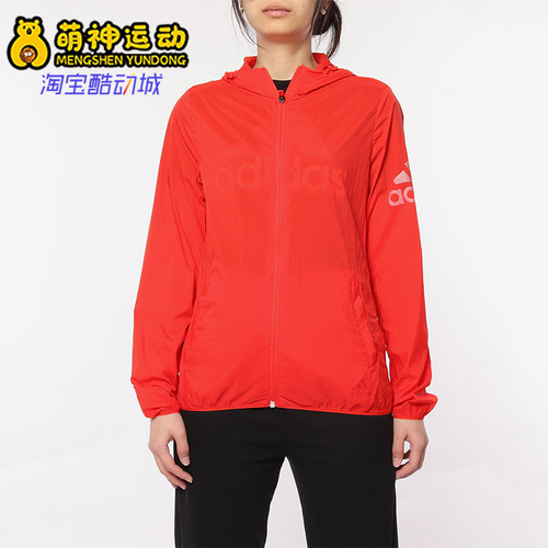 轻薄风衣外套Adidas/阿迪达斯