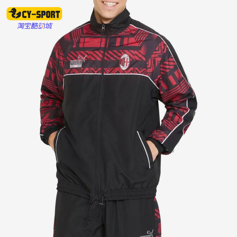 Puma/彪马正品AC米兰联名拼接梭织防风经典休闲夹克外套765095-01