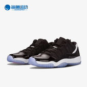 528896 Nike 023 Jordan 11女子GS大童低帮篮球鞋 耐克正品 Air