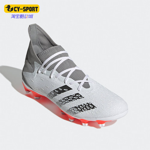 Adidas/阿迪达斯正品男足球鞋