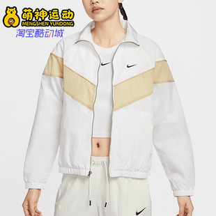 透气夹克外套FV6305 Windrunner女士防晒经典 133 耐克正品 Nike