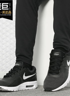 Nike/耐克正品AIR MAX ZERO ESSENTIAL 男子轻便运动休闲鞋876070