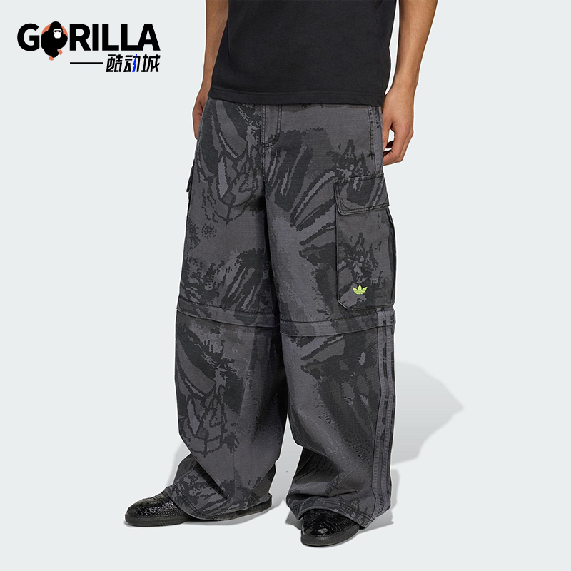 Adidas/阿迪达斯正品三叶草男士宽松工装经典可拆卸长裤KD2253