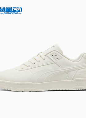 Puma/彪马正品四季款男女休闲轻便运动系带简约经典板鞋400401-01