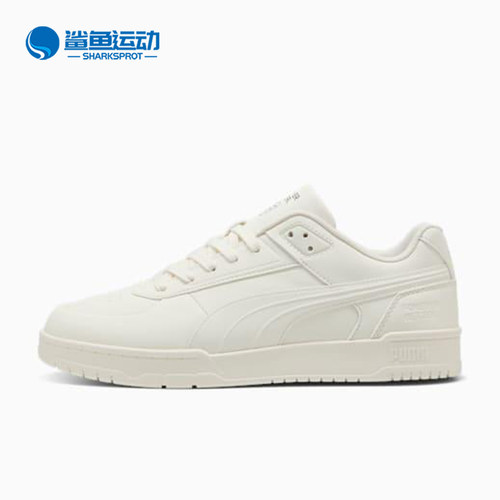Puma/彪马正品四季款男女休闲轻便运动系带简约经典板鞋400401-01