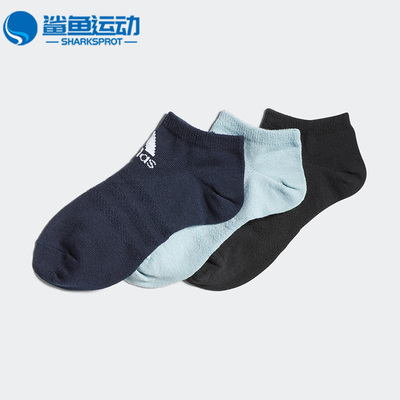 阿迪达斯儿童运动袜子HF4725