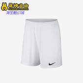 耐克正品 BV6856 26夏Dri 透气松紧训练运动短裤 100 FIT男士 Nike