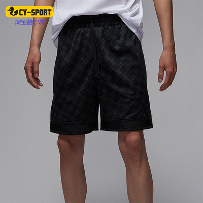 Nike/耐克正品JORDAN男士休闲轻盈透气印花运动短裤HQ8664-010