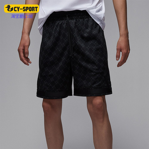 Nike/耐克正品JORDAN男士休闲轻盈透气印花运动短裤HQ8664-010