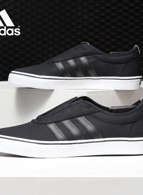 Adidas/阿迪达斯正品 三叶草男子一脚蹬低帮帆布运动休闲鞋BB8496