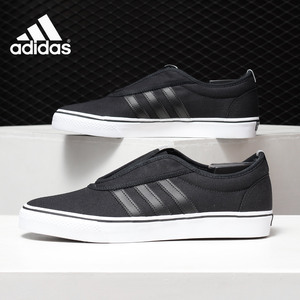 Adidas/阿迪达斯正品 三叶草男子一脚蹬低帮帆布运动休闲鞋BB8496