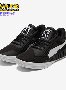 Puma/彪马正品CLYDE ALL-PRO男女经典低帮实战篮球鞋195509-01