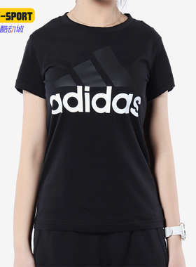 Adidas/阿迪达斯正品ESS SLI TEE女士经典透气运动短袖T恤B45786
